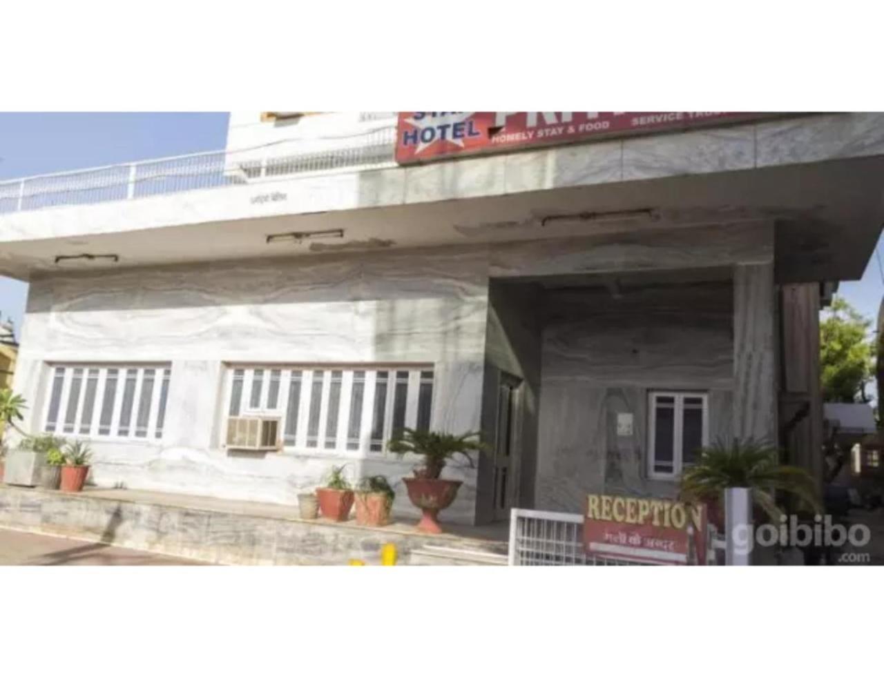 Hotel Prithviraj Ajmer Exterior photo